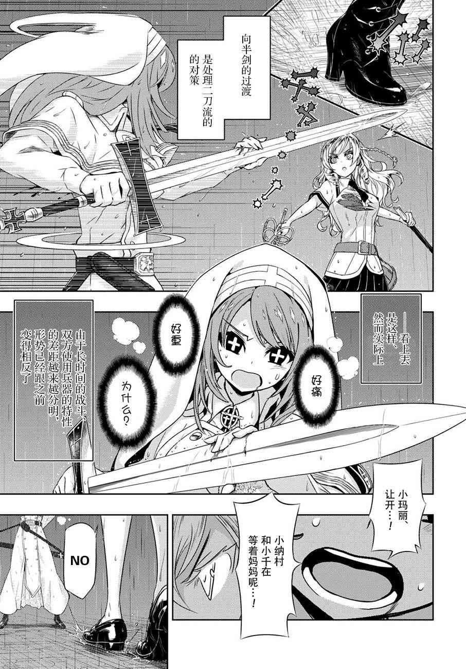 第47话