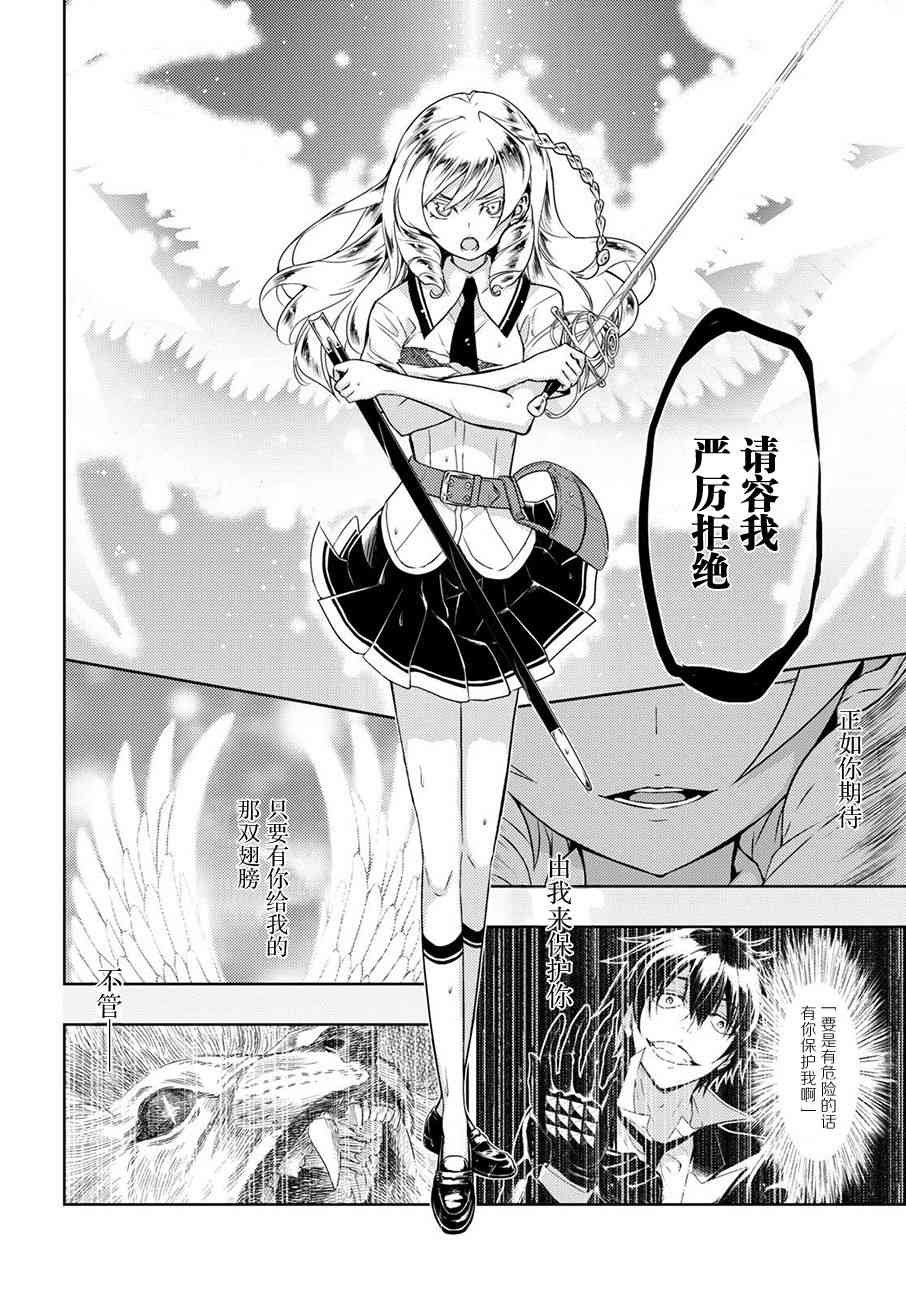 第47话