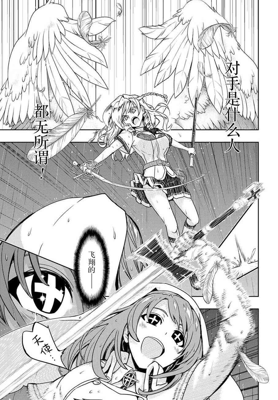 第47话