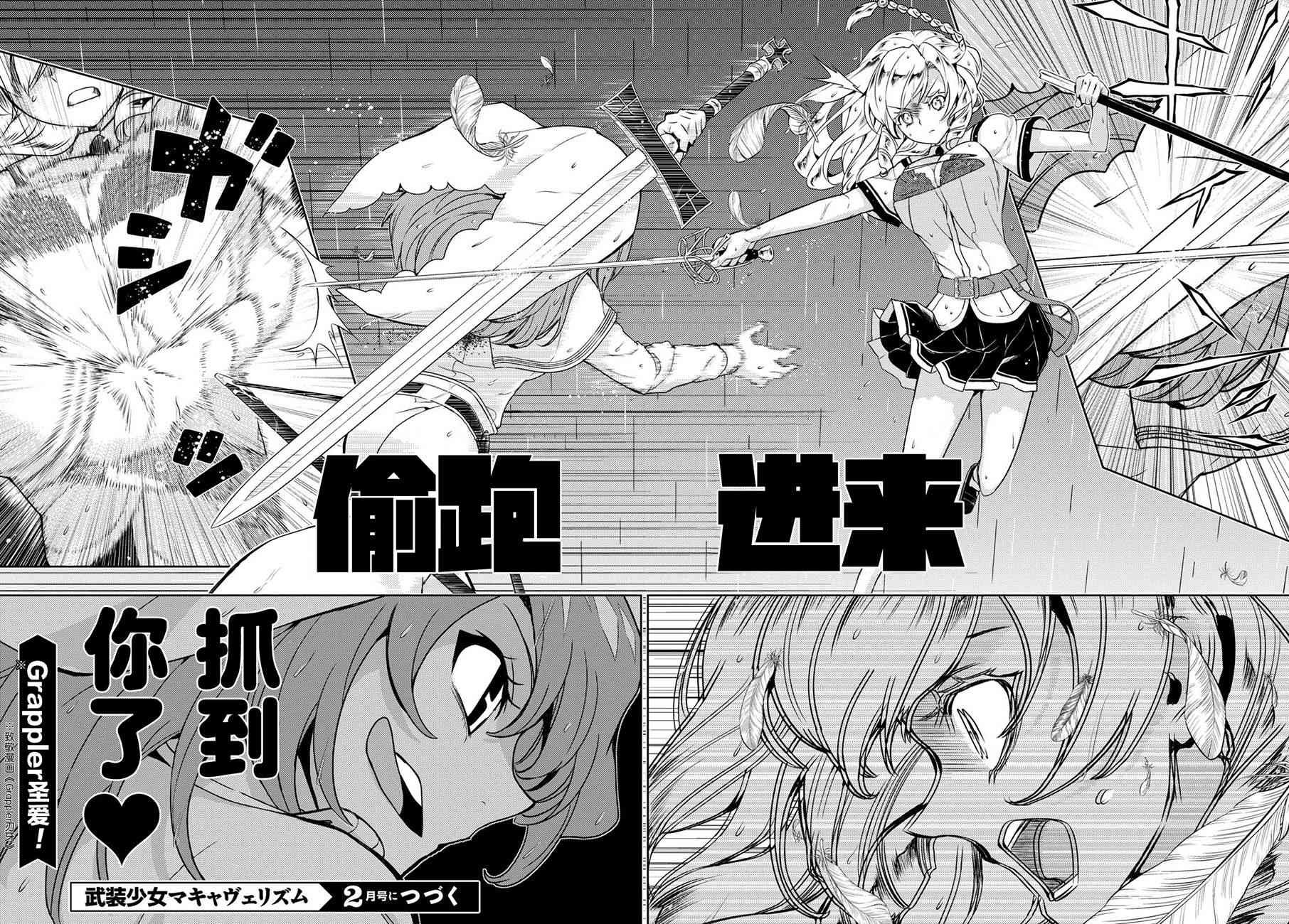第47话
