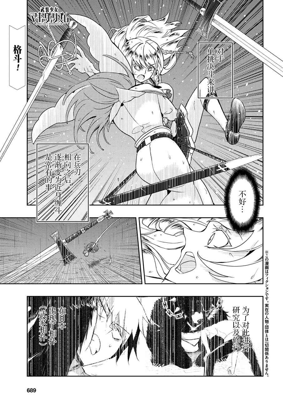 第48话
