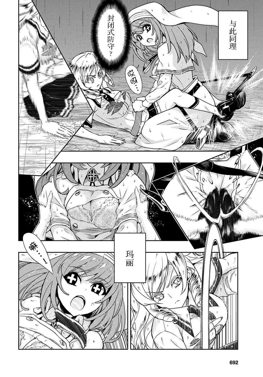 第48话