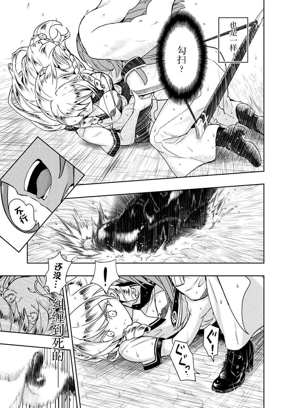 第48话
