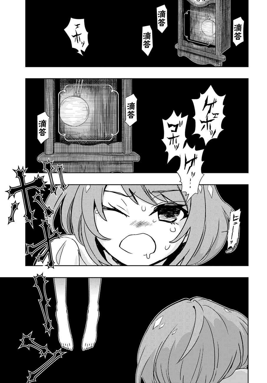 第48话
