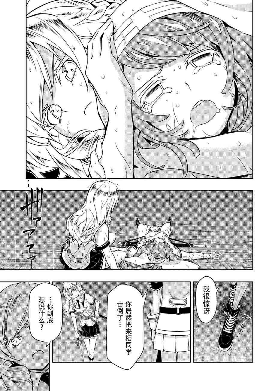 第48话