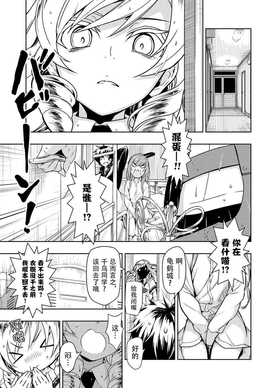 第48话