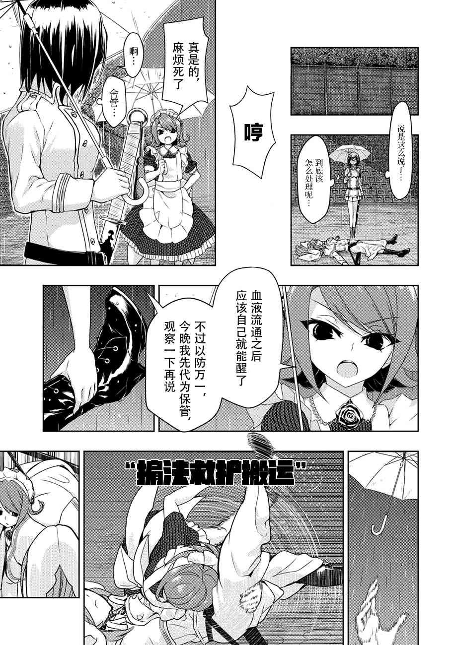 第48话