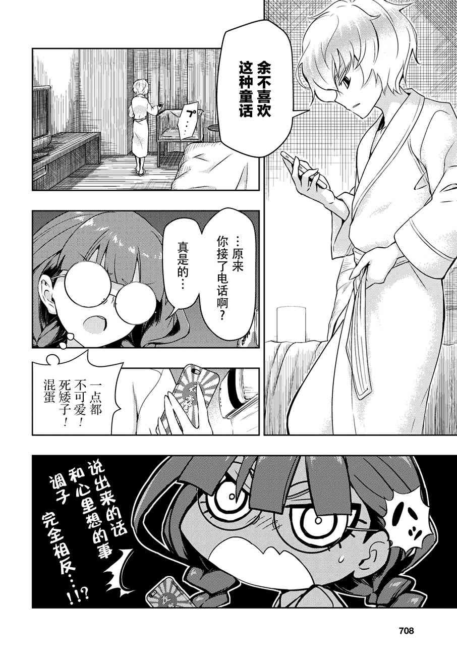 第48话