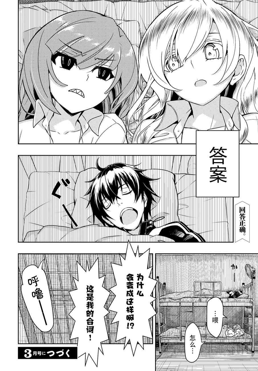 第48话