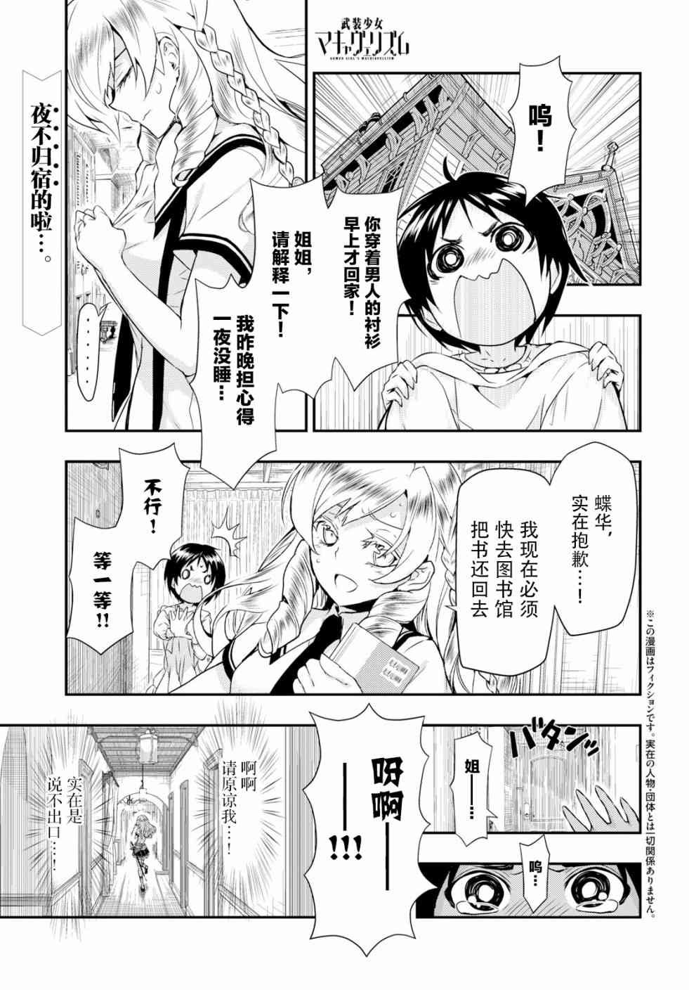 第49话