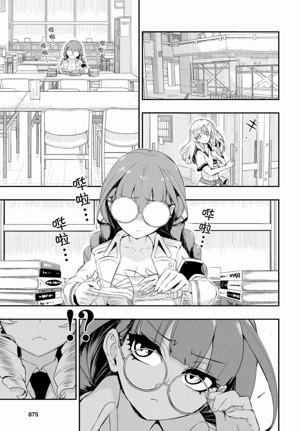 第49话