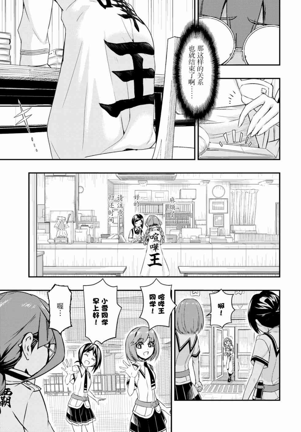 第49话