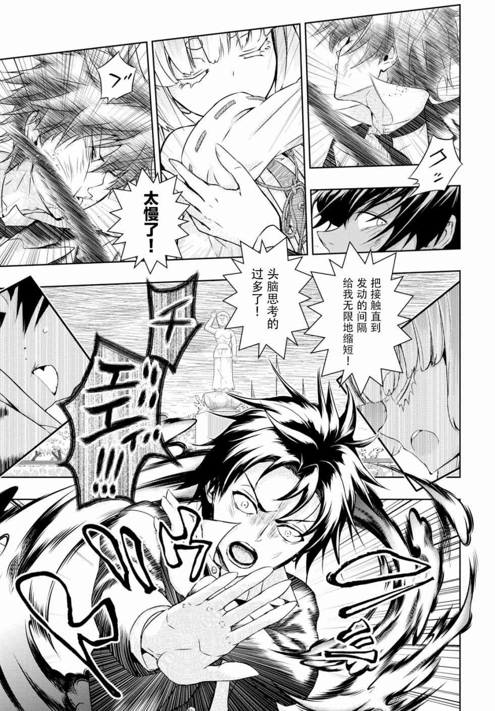 第49话
