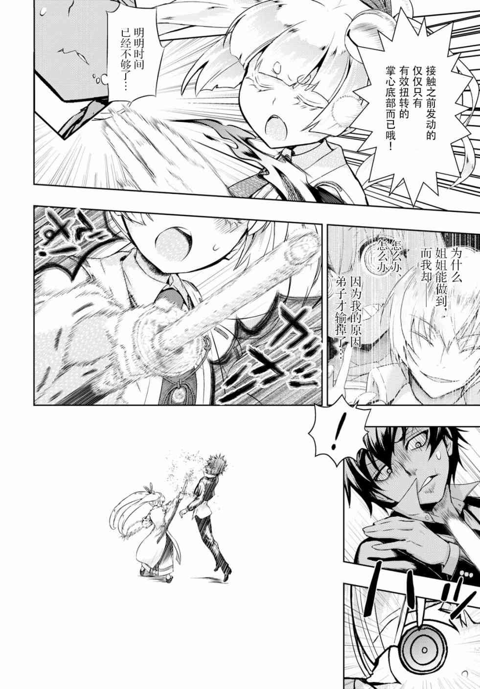 第49话