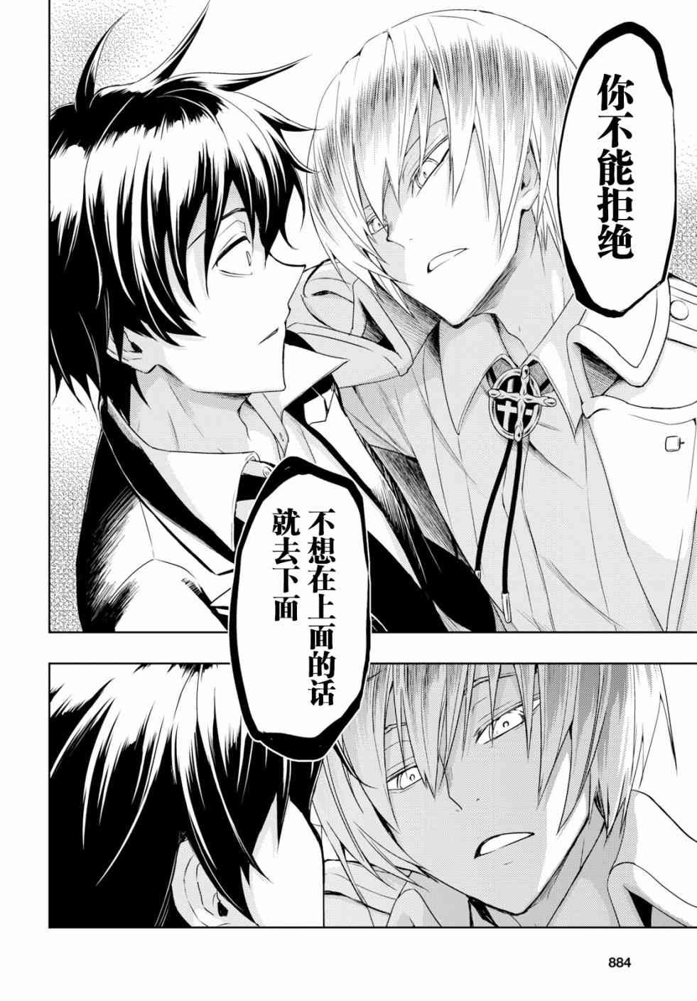 第49话