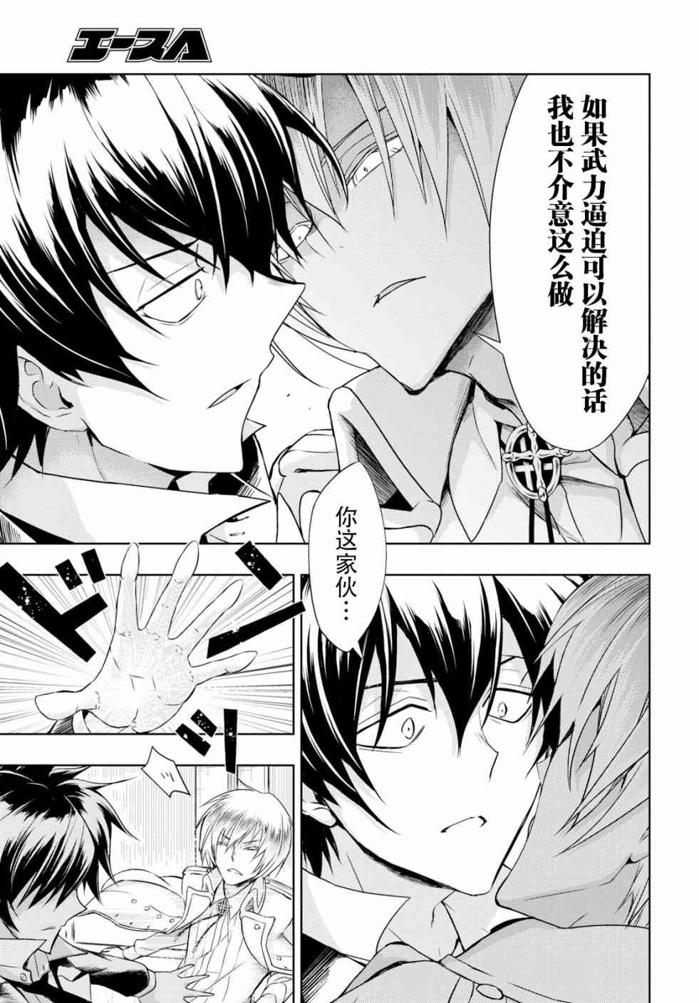 第49话