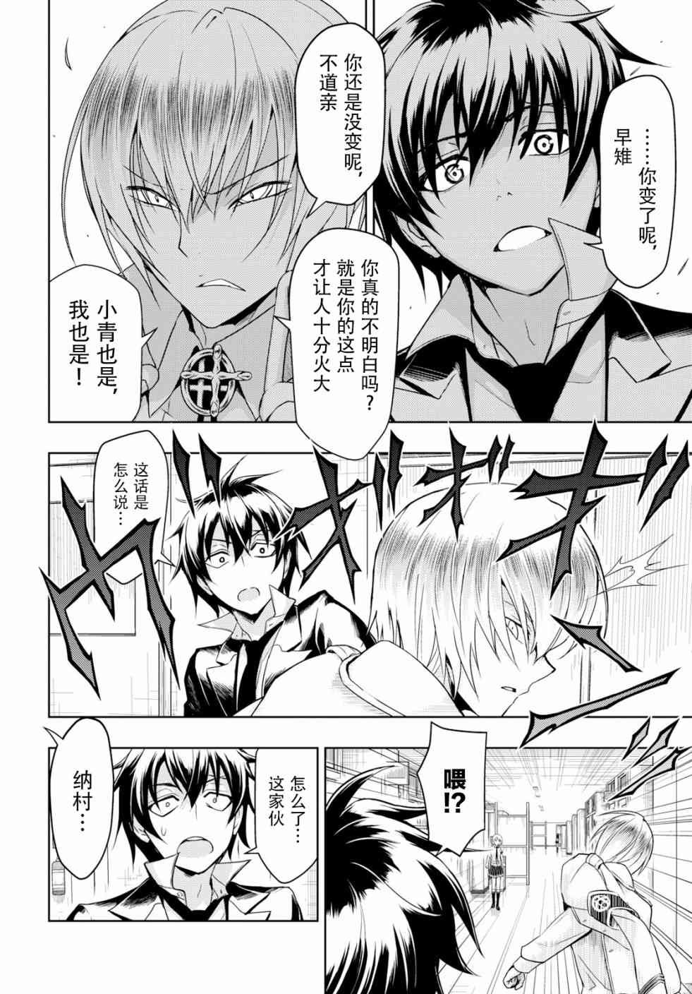 第49话