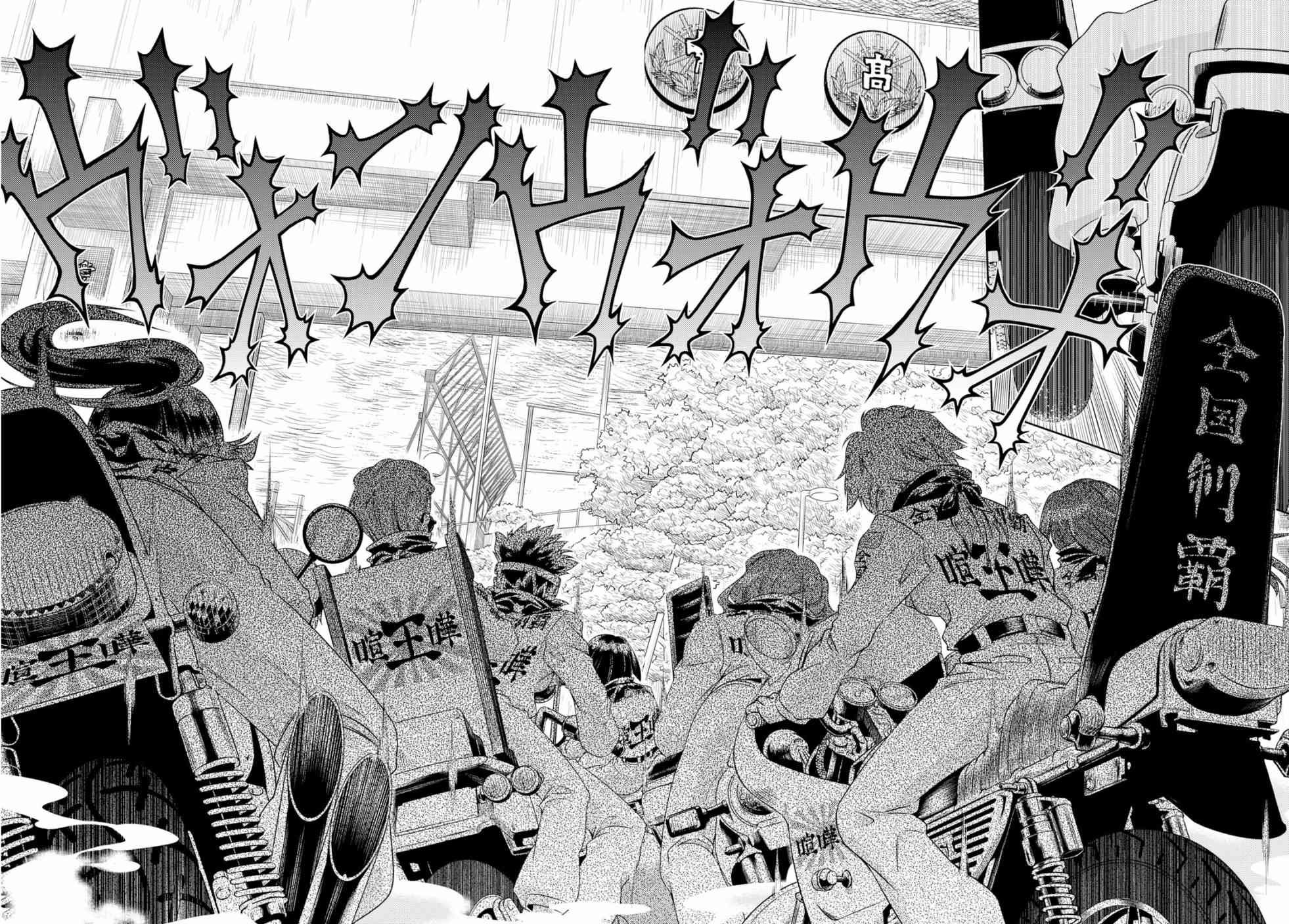 第49话