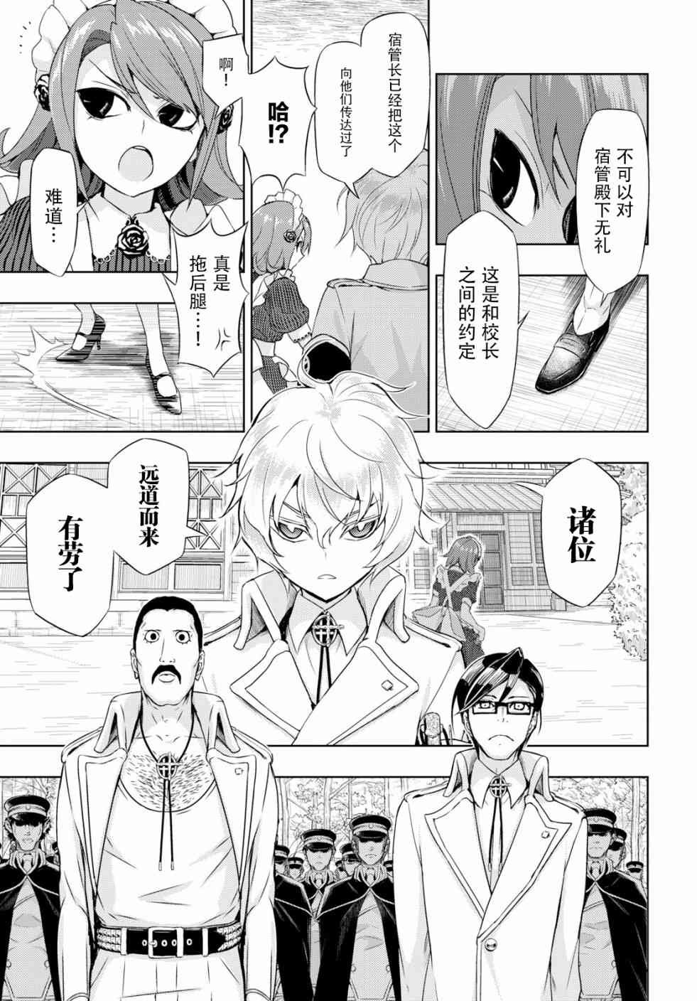 第49话