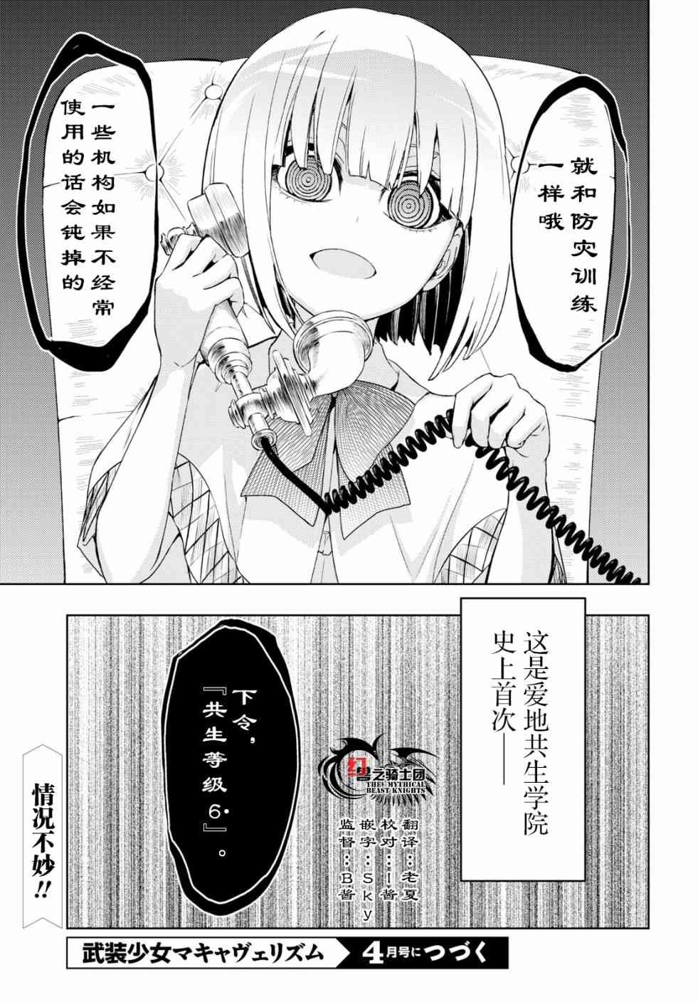 第49话