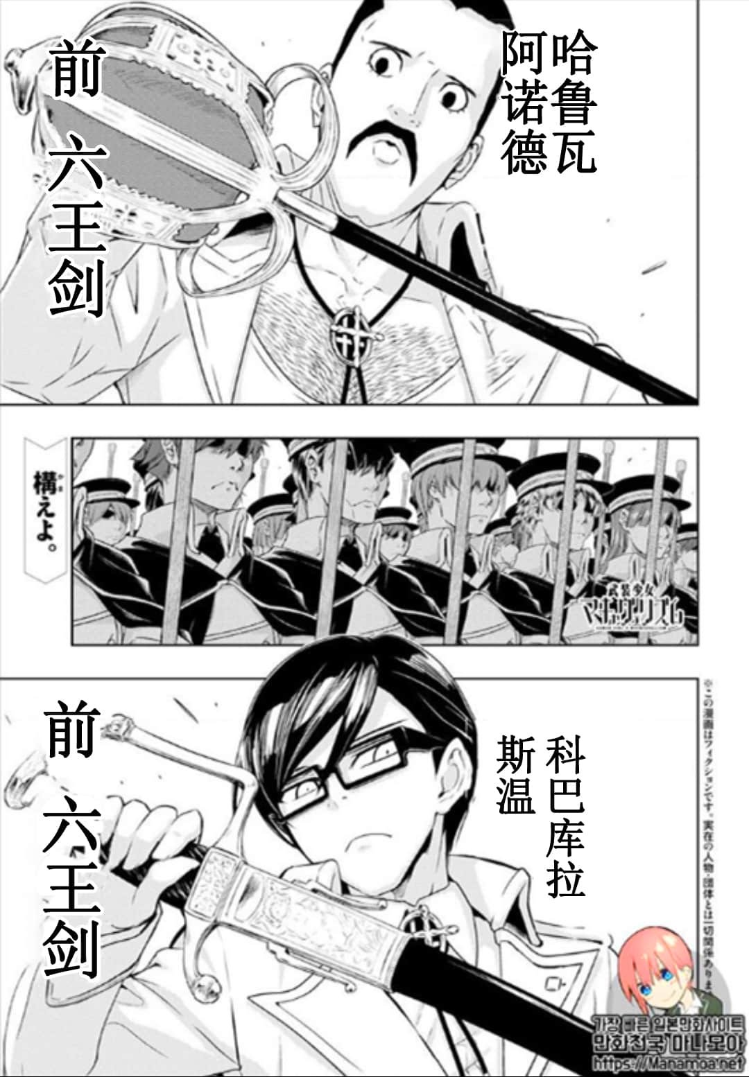 第50话