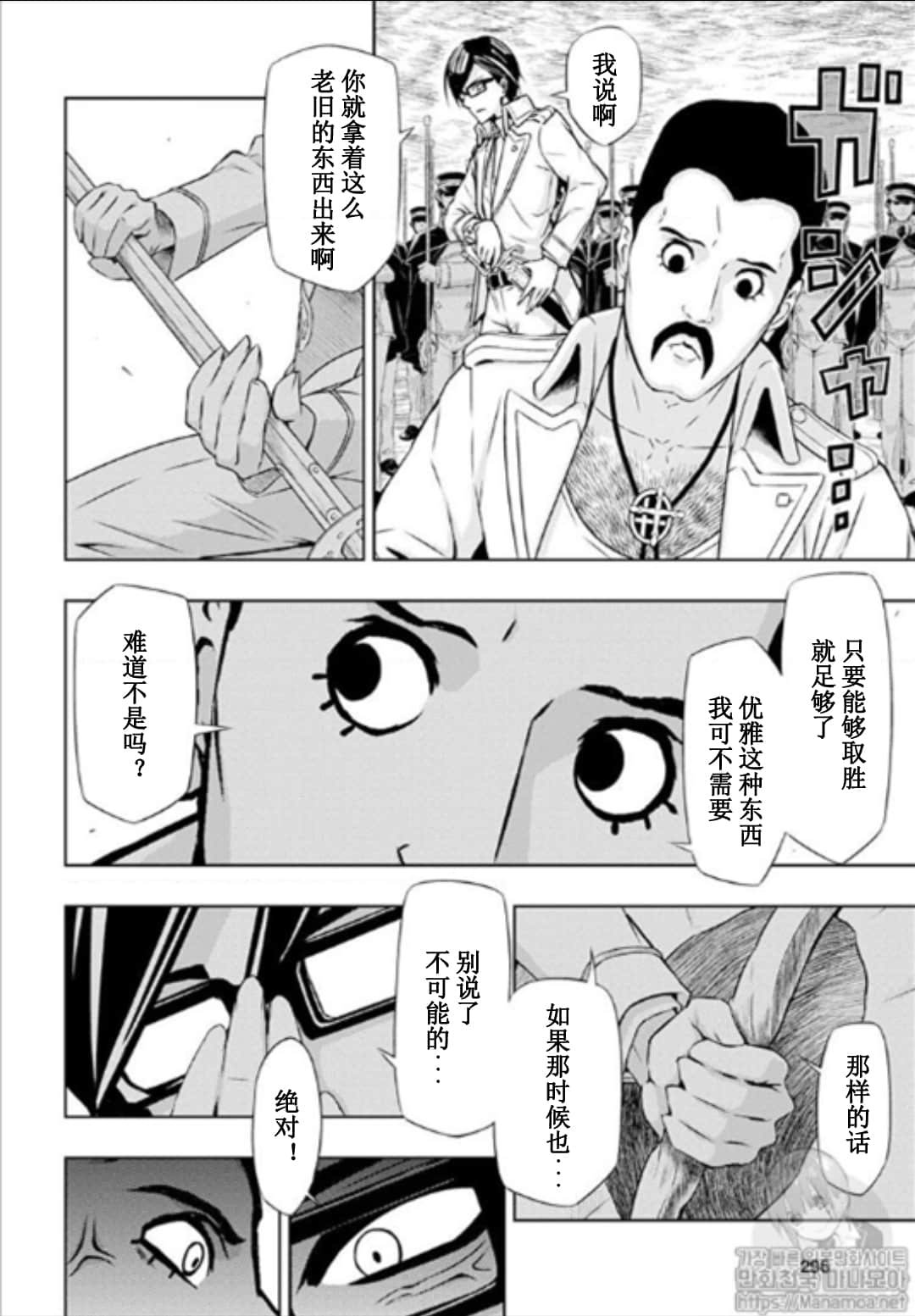 第50话