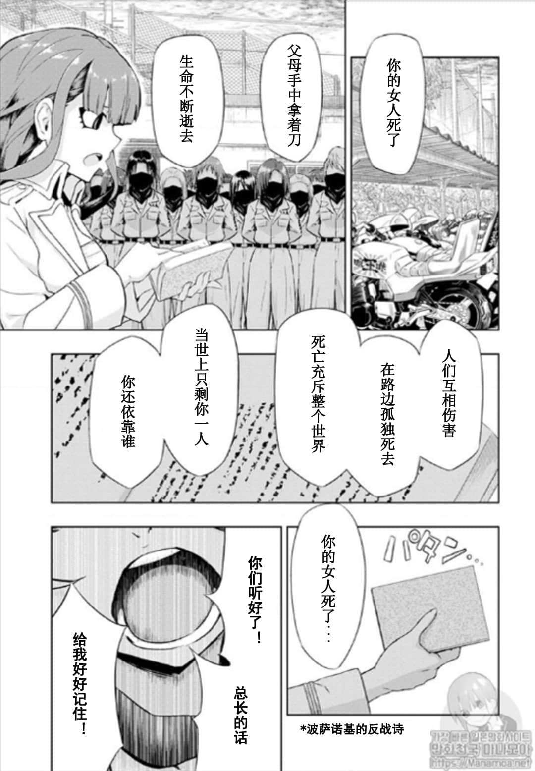 第50话