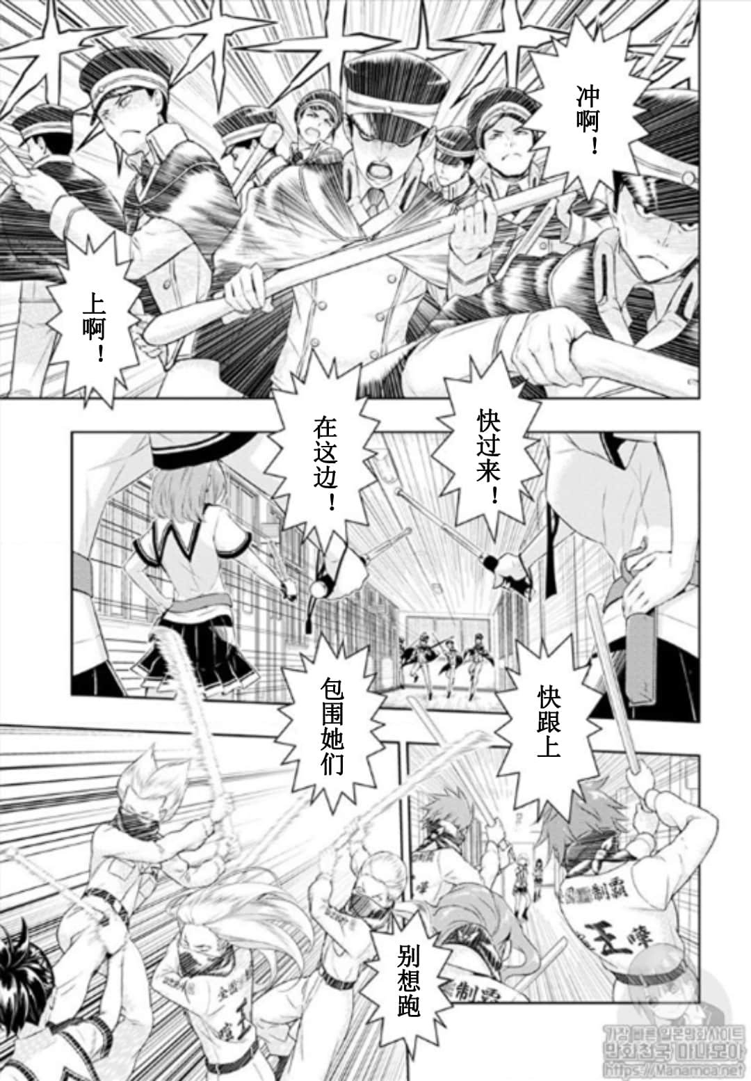 第50话