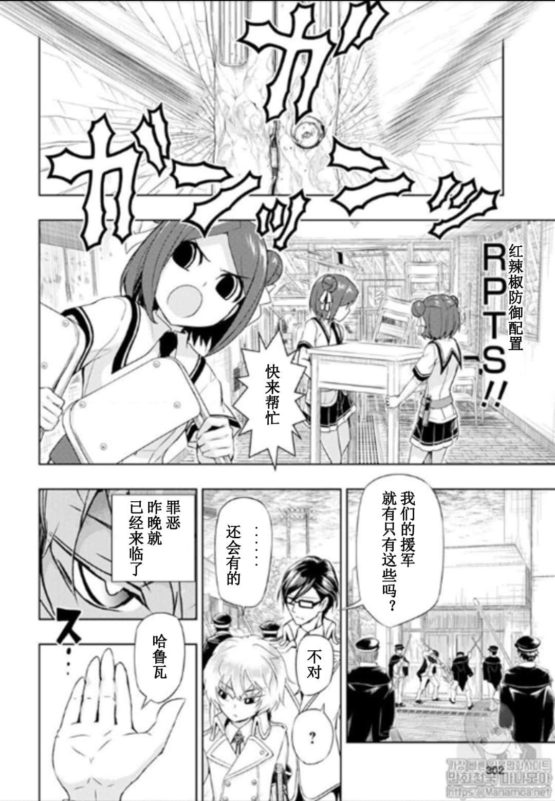 第50话