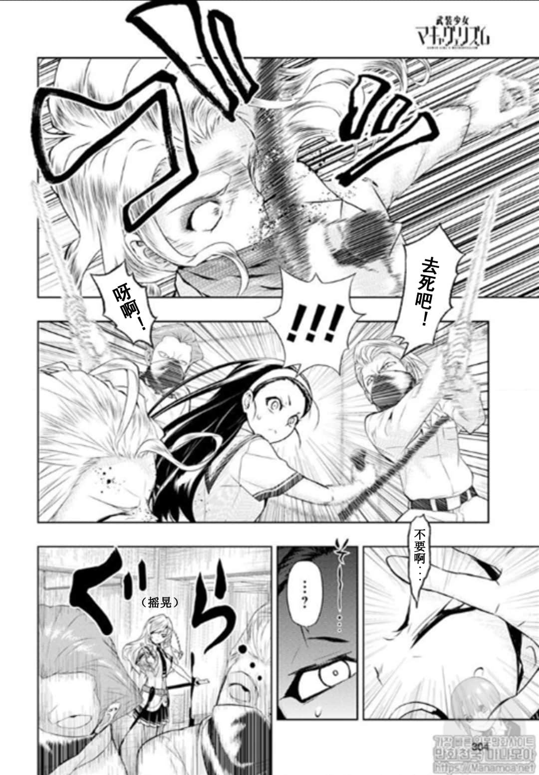 第50话