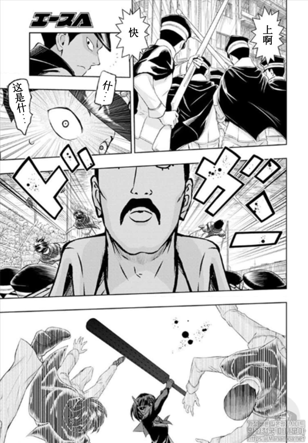 第50话