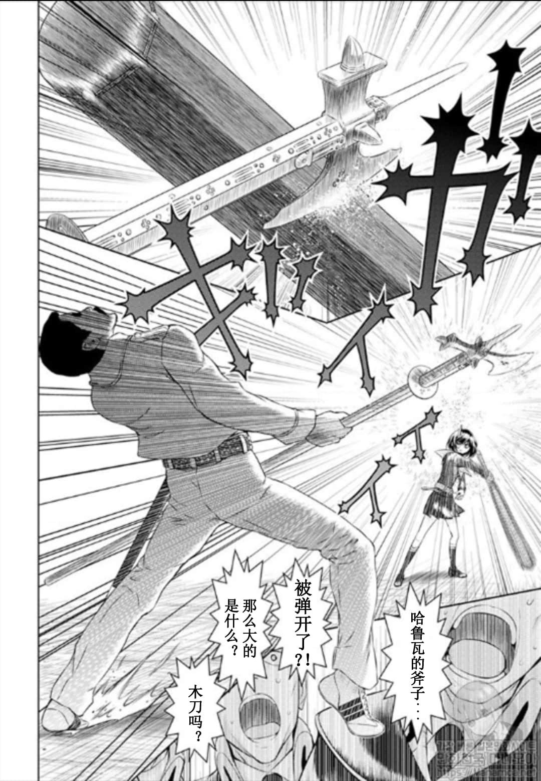 第50话