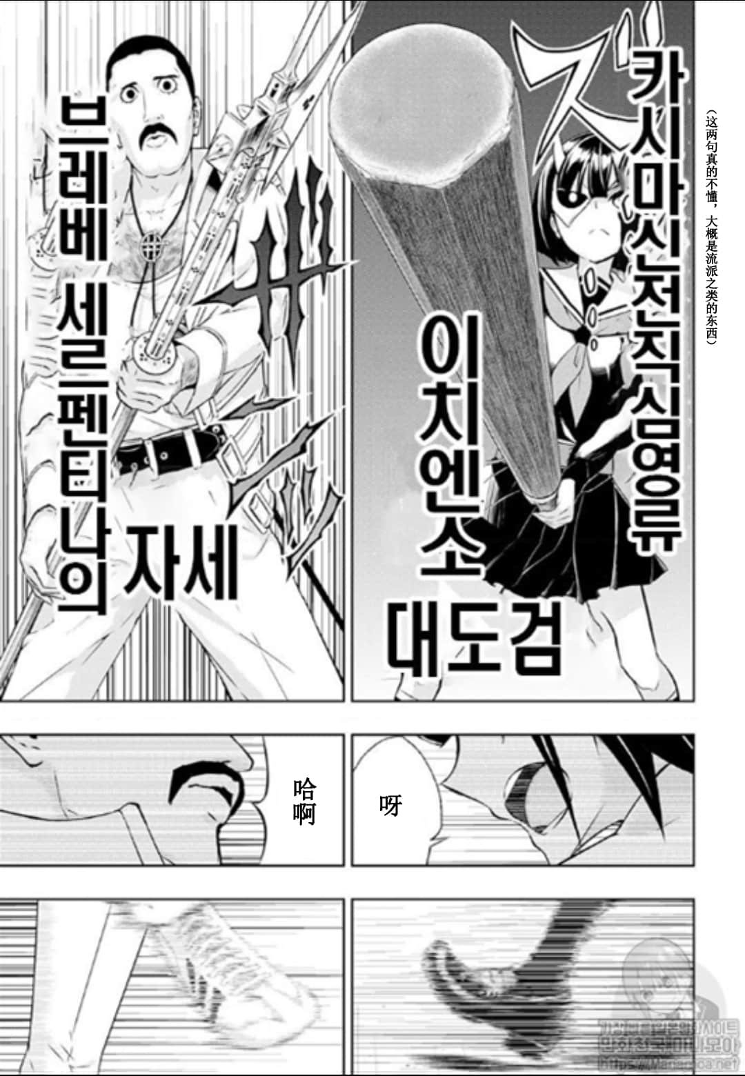 第50话