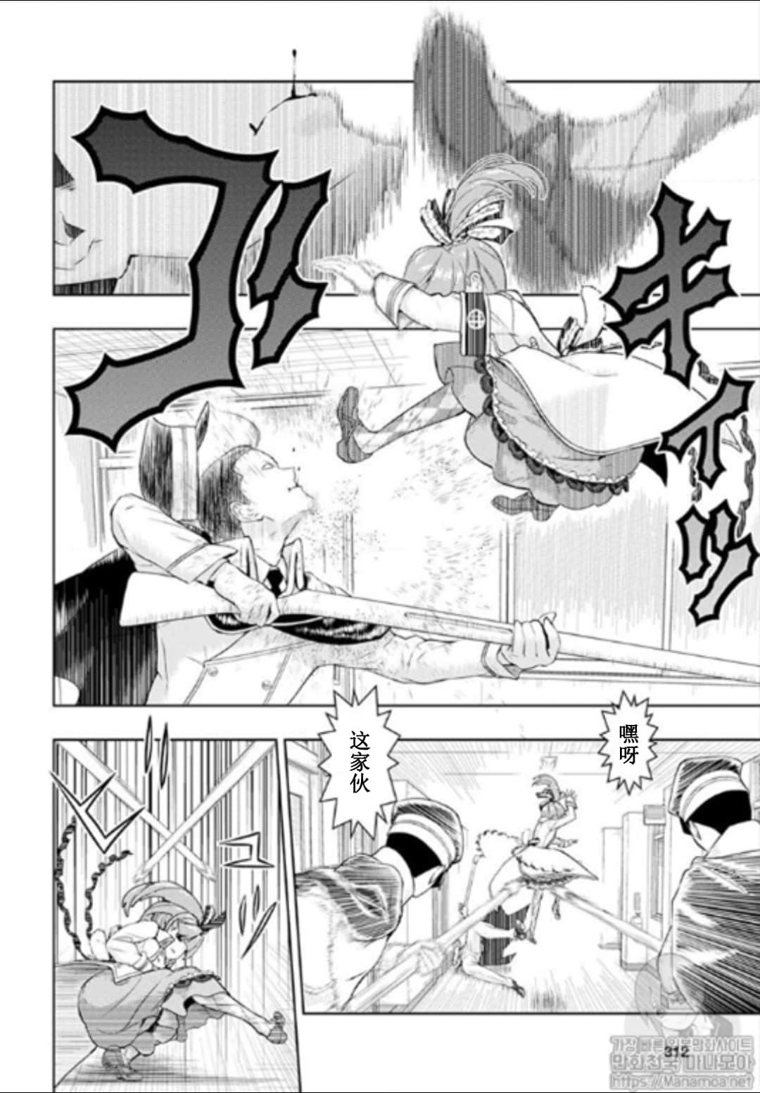第50话