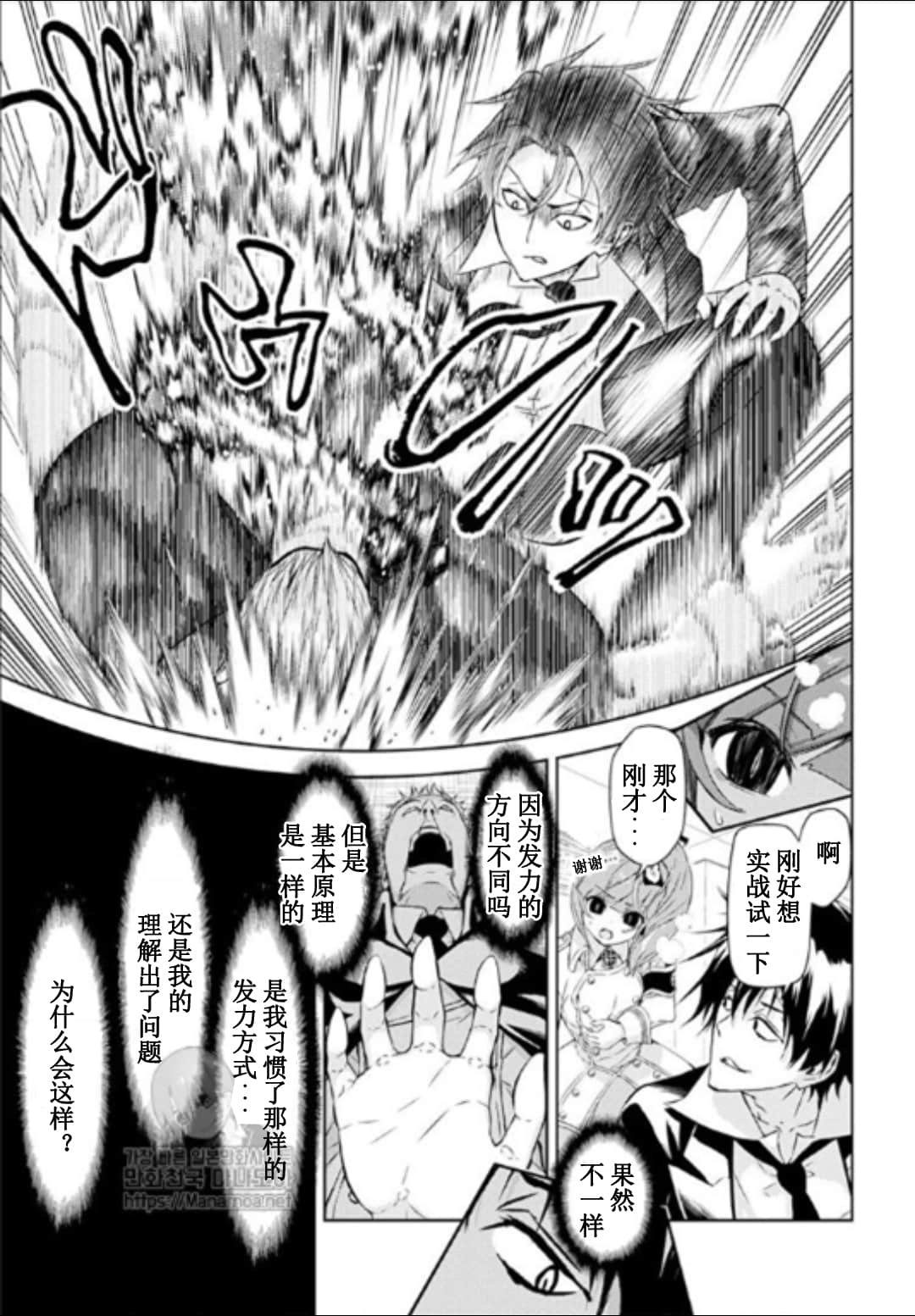 第50话