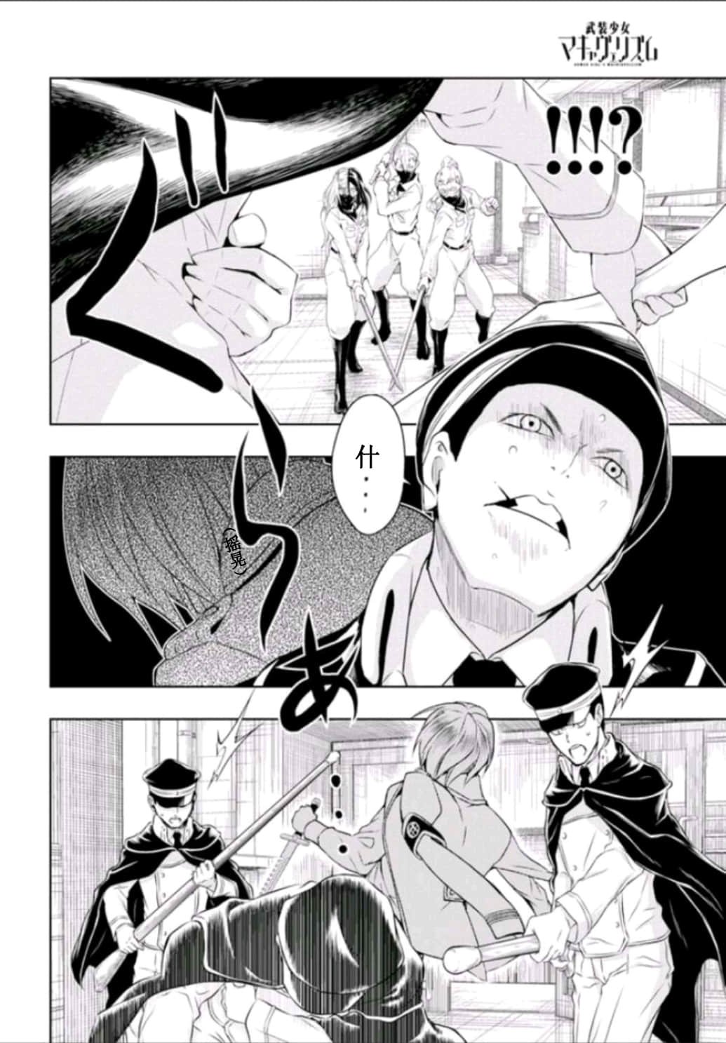 第51话