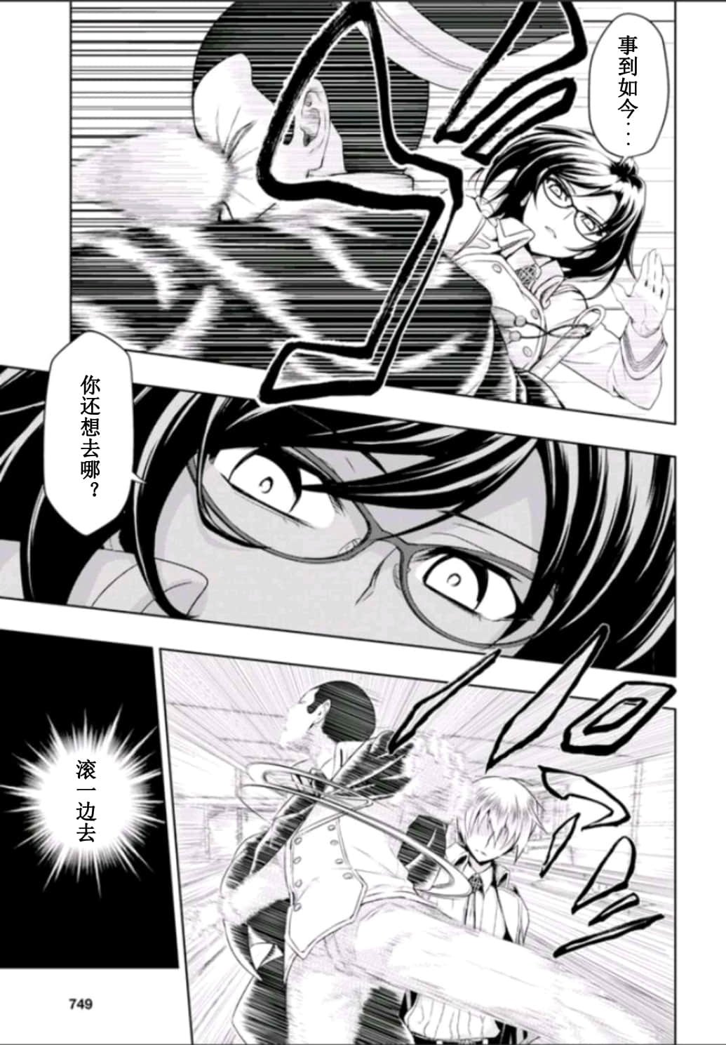 第51话