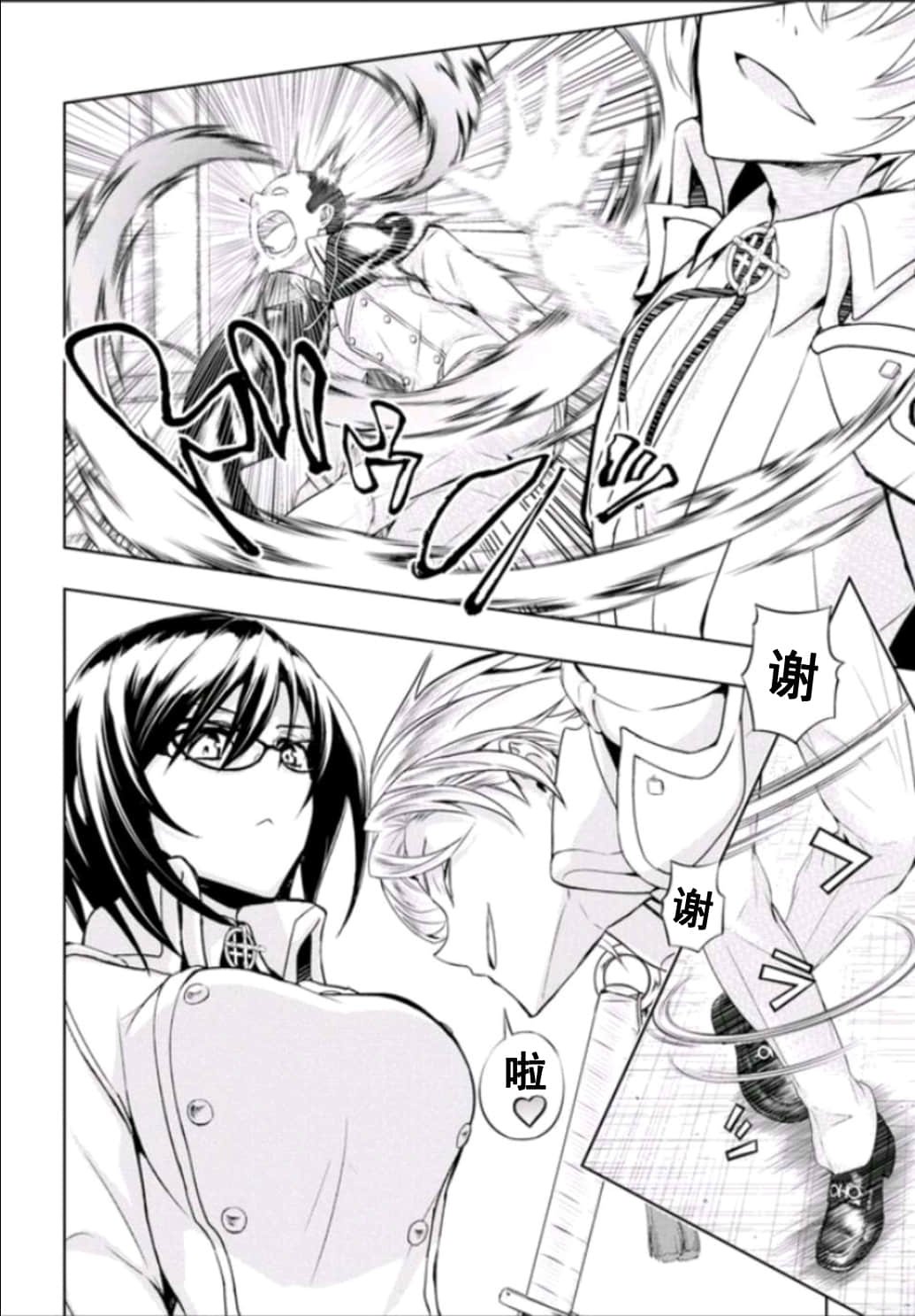 第51话