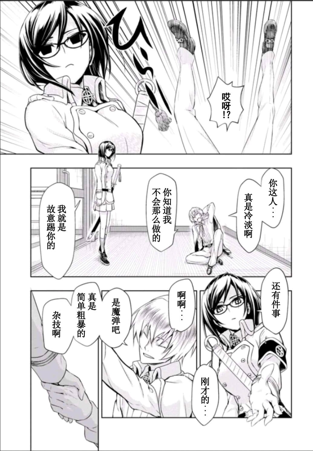 第51话
