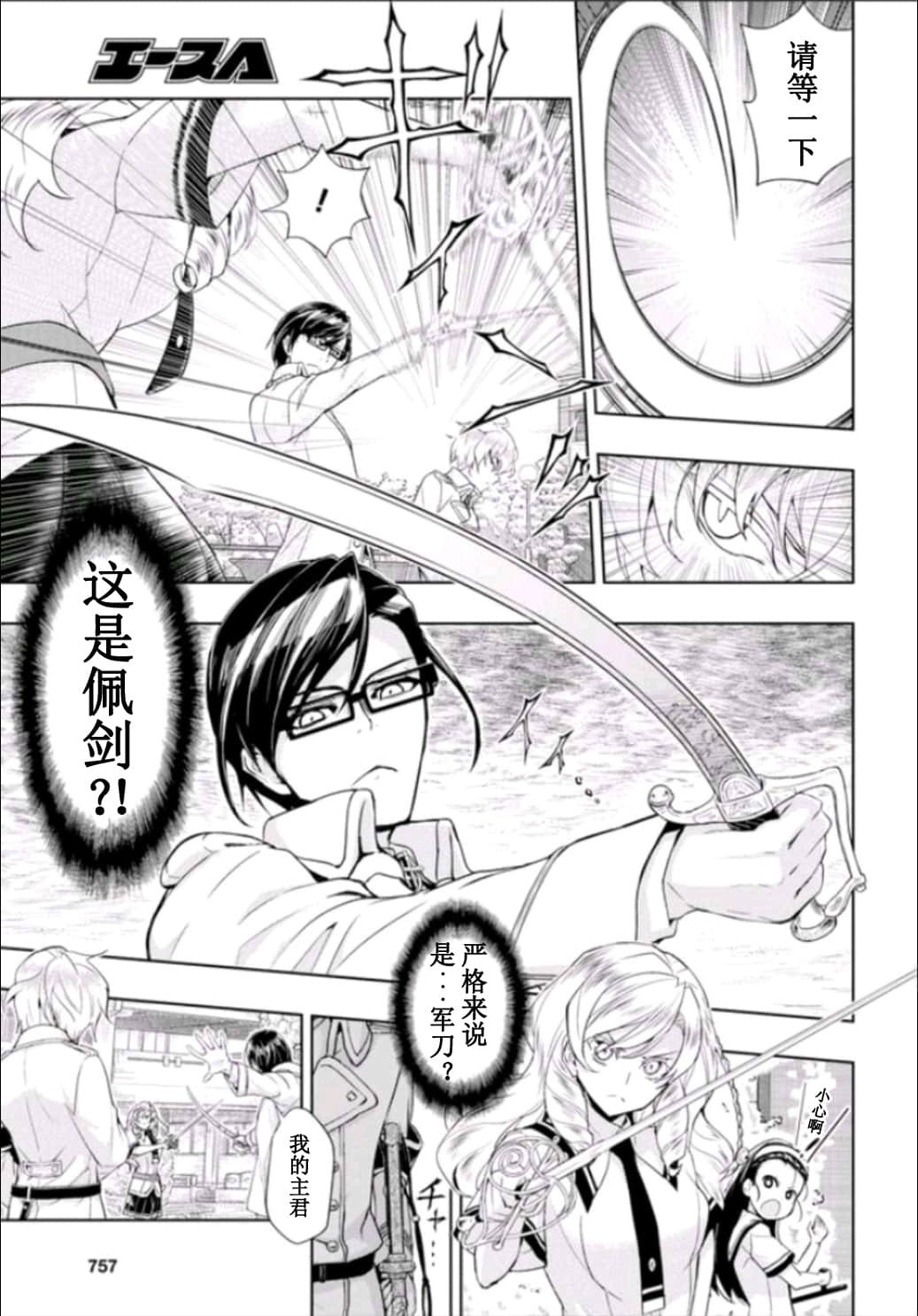 第51话