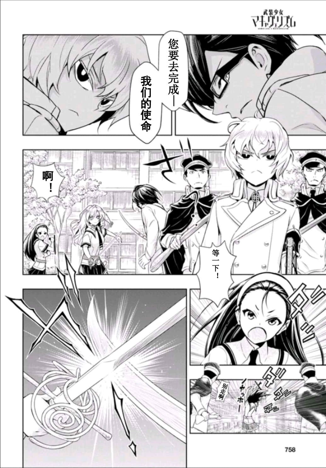 第51话