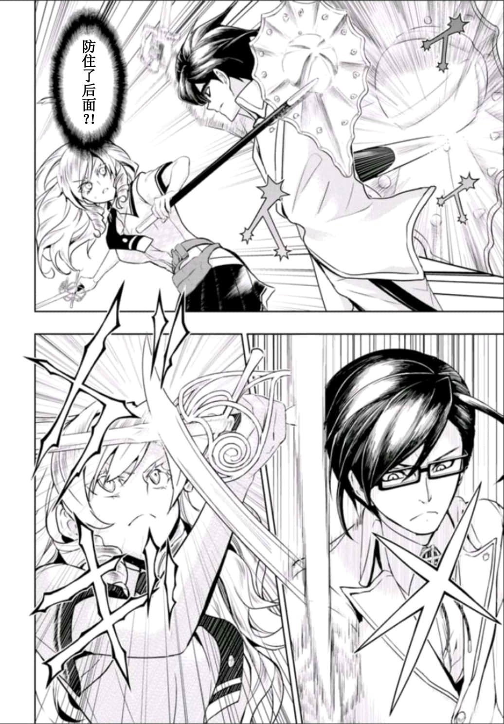 第51话