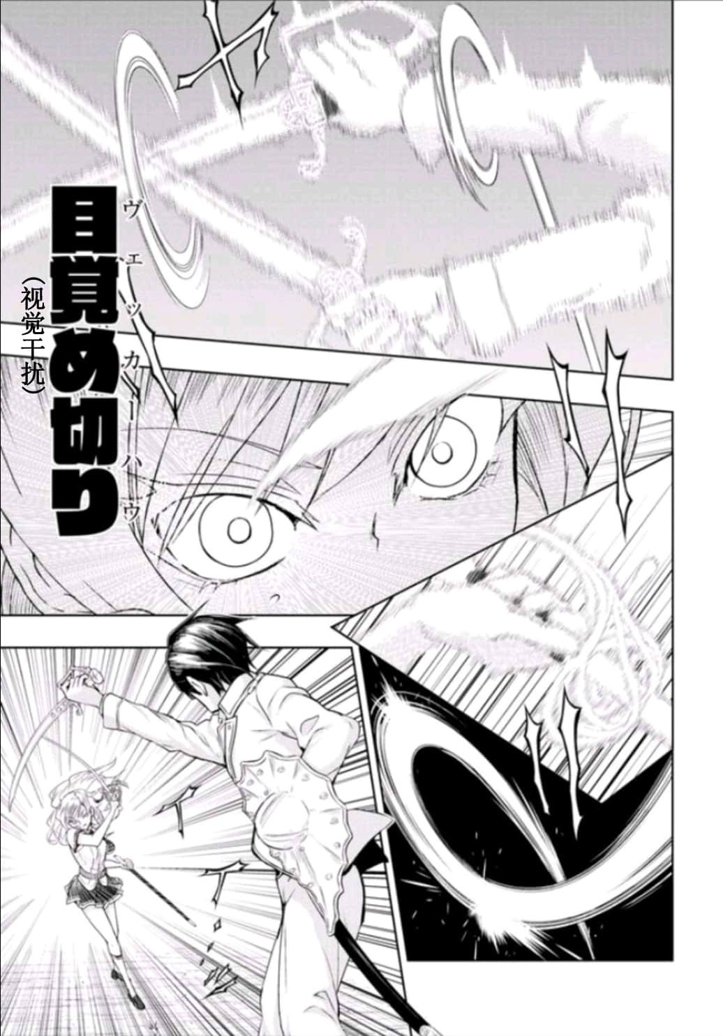 第51话