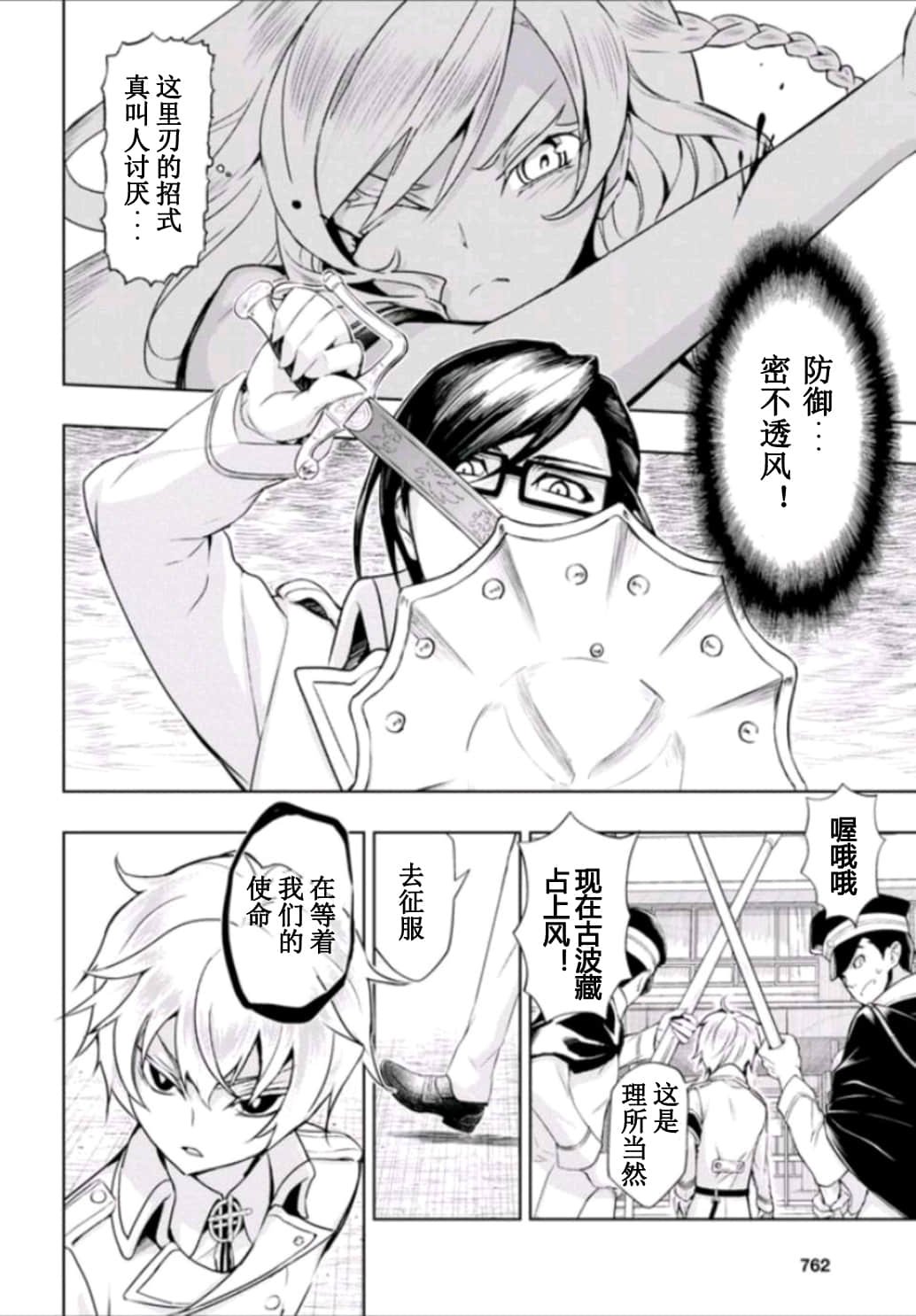 第51话