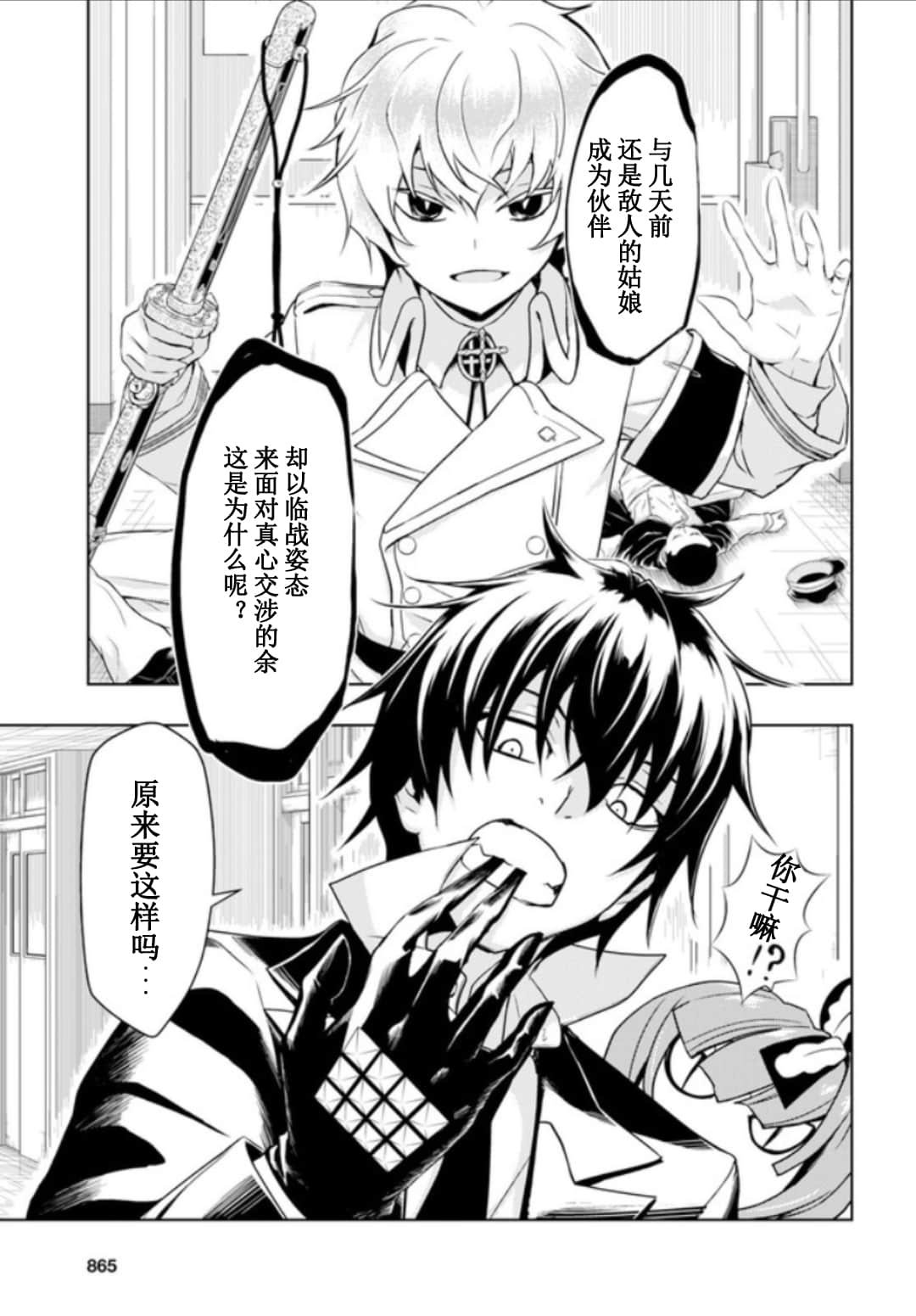第52话