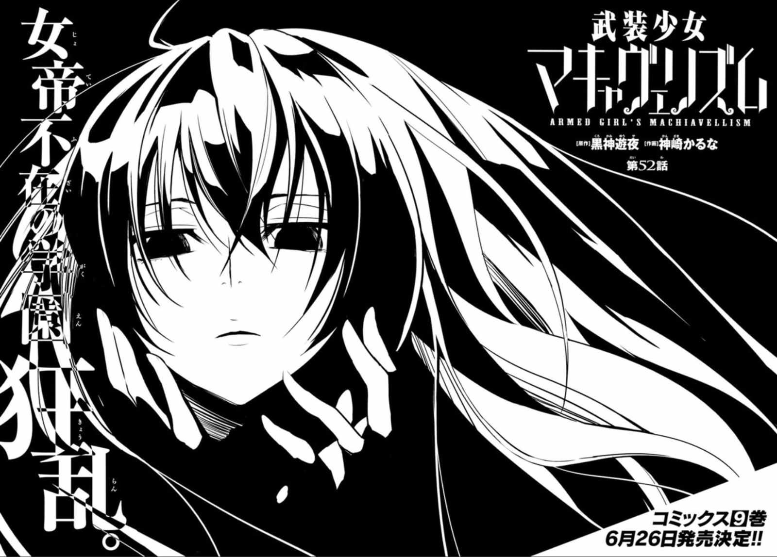第52话
