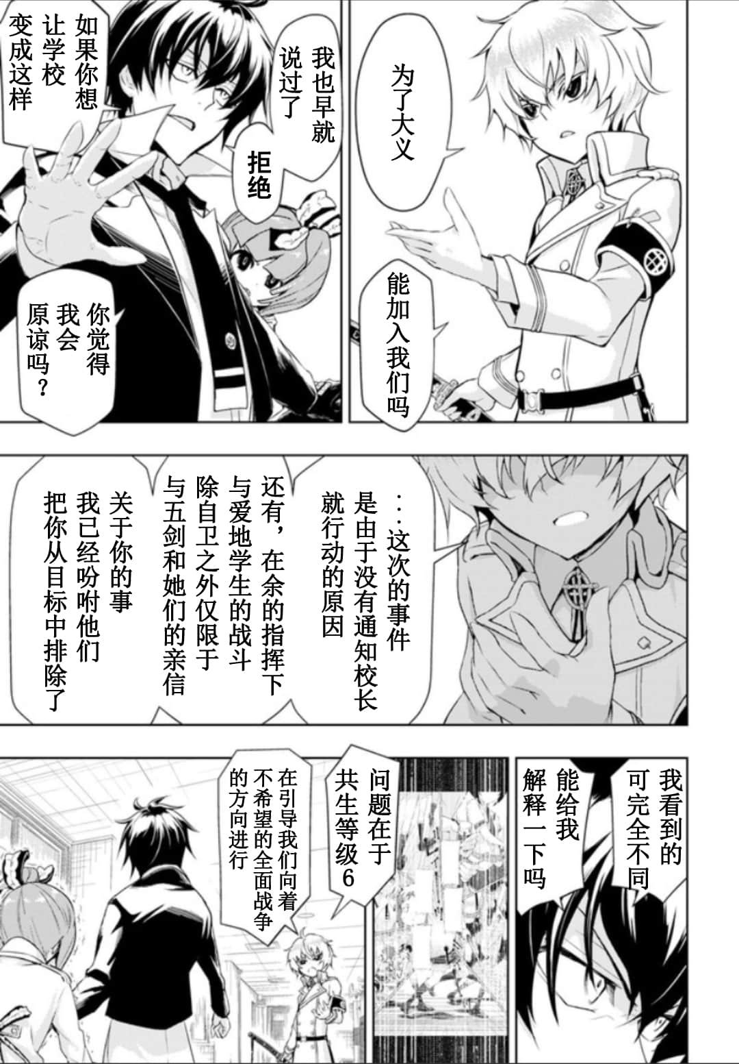 第52话