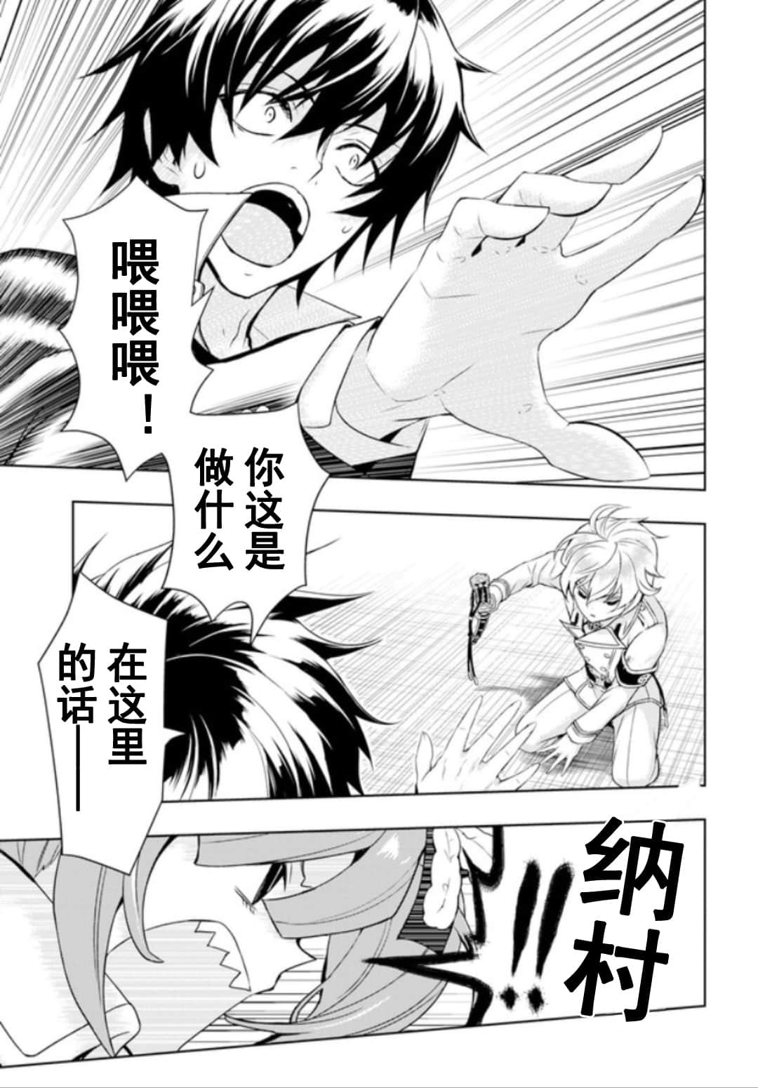 第52话