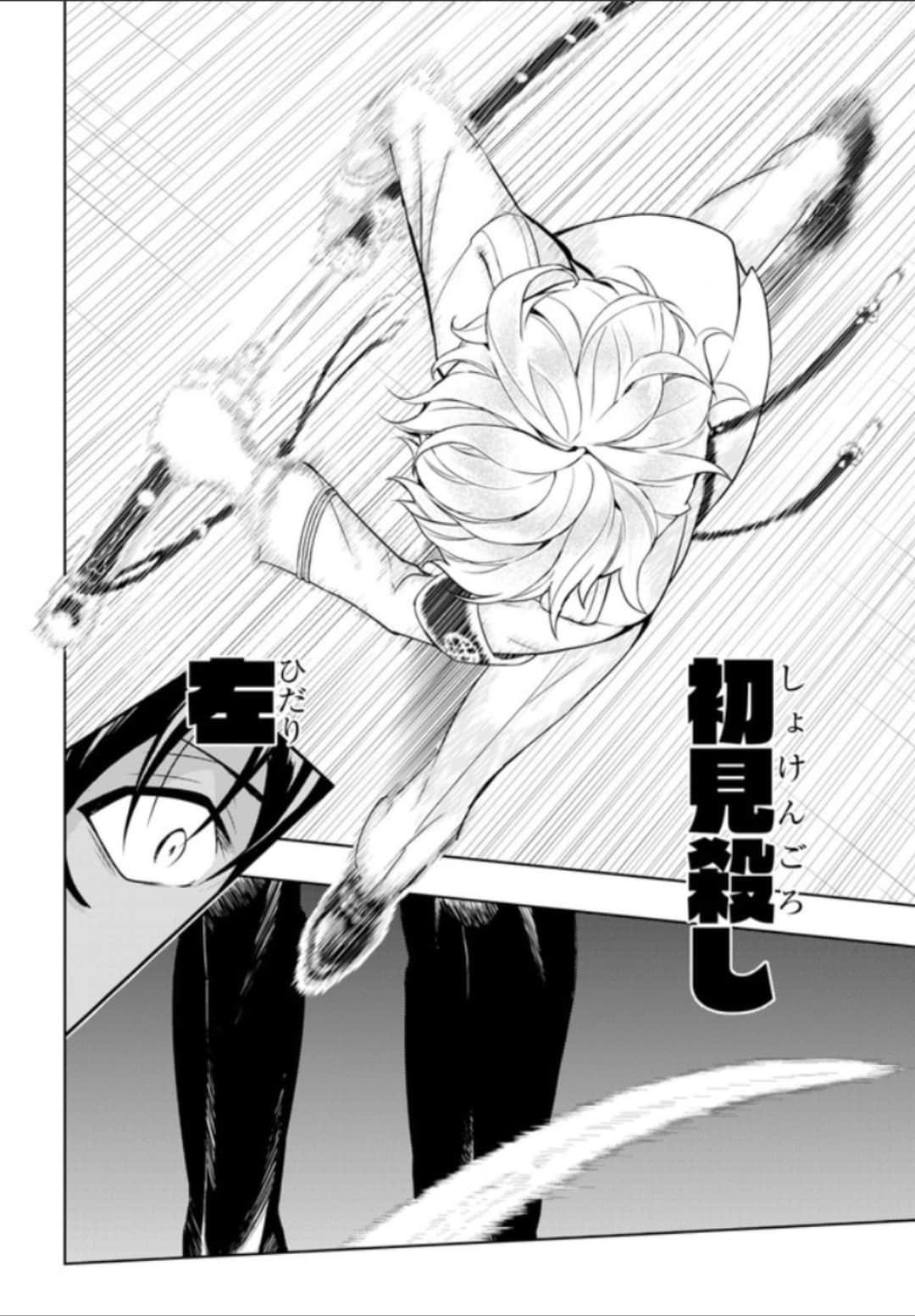 第52话