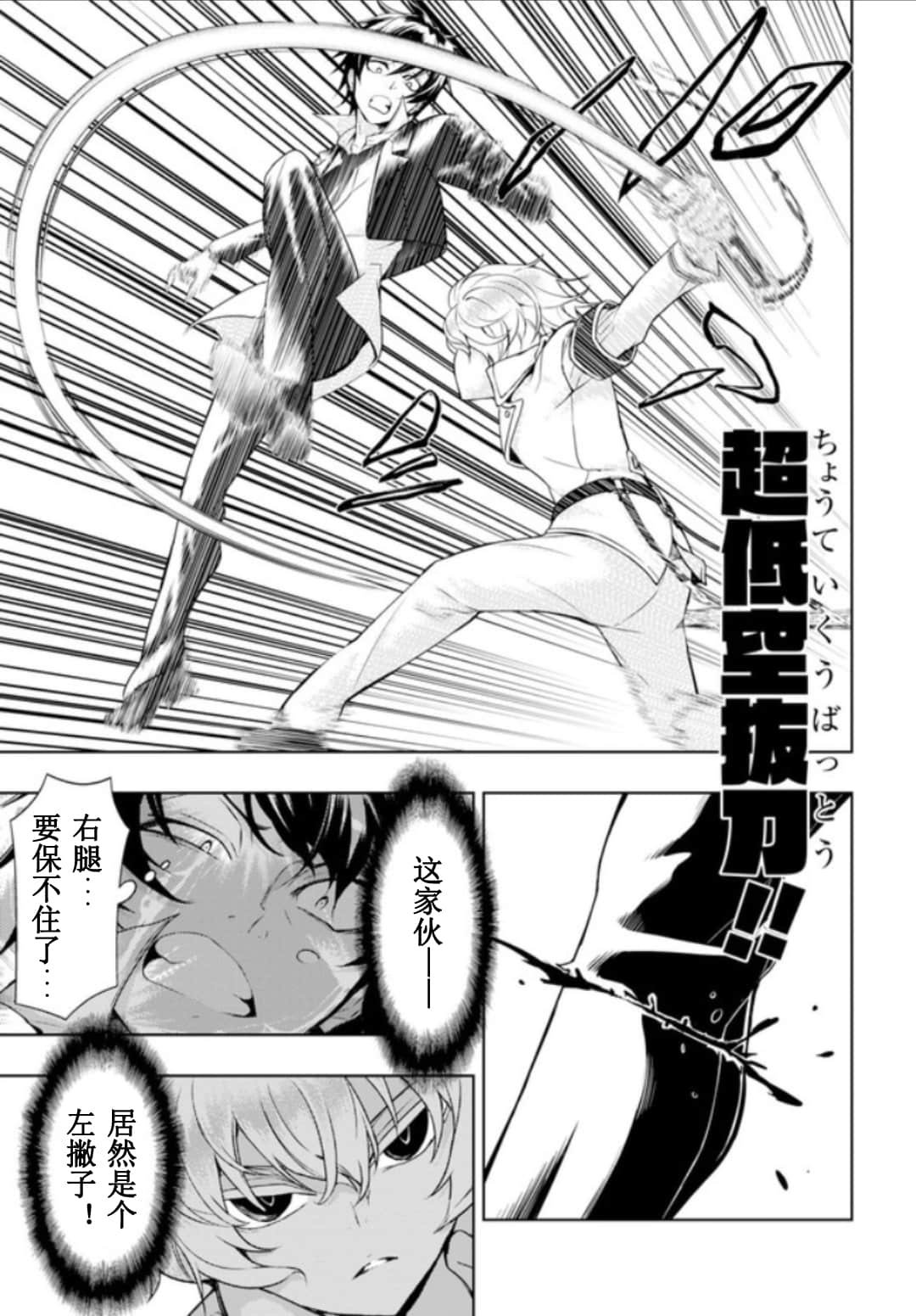 第52话